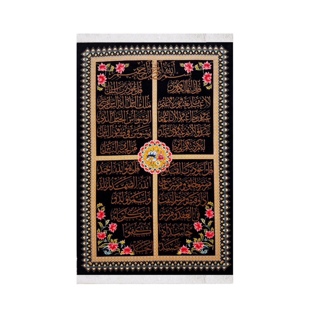 Ayat Qurani machine-made Persian Silk rug in Black, 150 × 100 cm