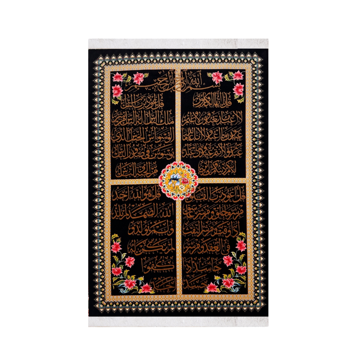 Ayat Qurani machine-made Persian Silk rug in Black, 150 × 100 cm