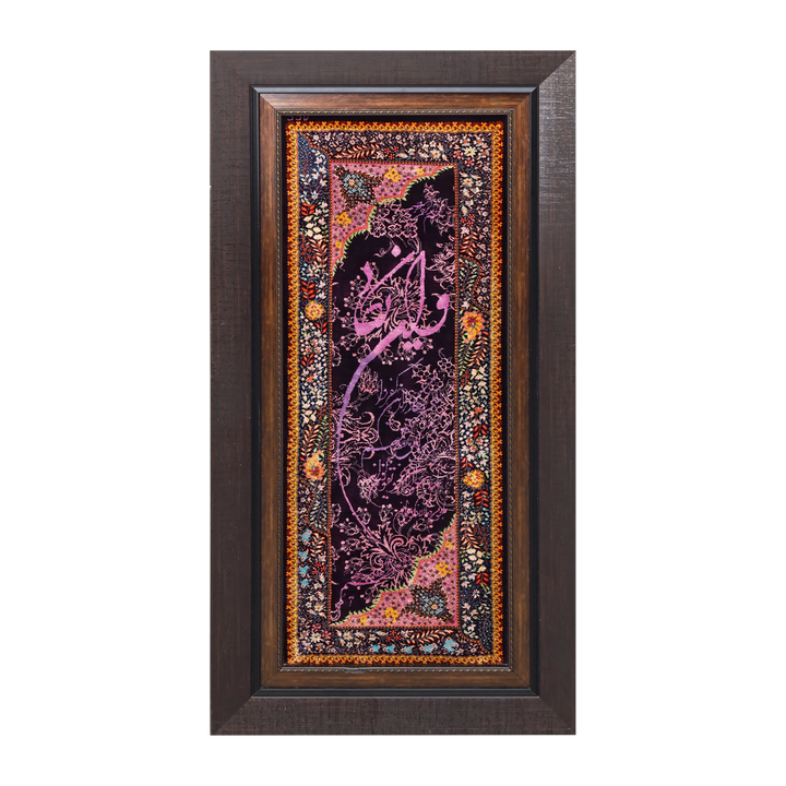 Ayat Quran Persian handmade silk rug in Purple, 91 × 35 cm