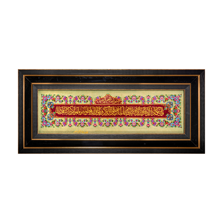 Ayat Quran Persian handmade silk rug in Green, 102 × 31 cm