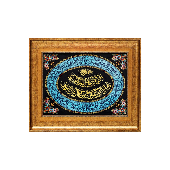 سجادة فارسية مصنوعة يدويًا Ayat Quarn