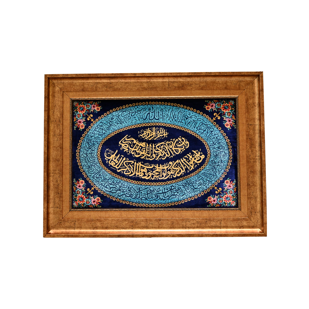 Ayat Quran Persian handmade silk rug in Dark Blue, 61 × 41cm