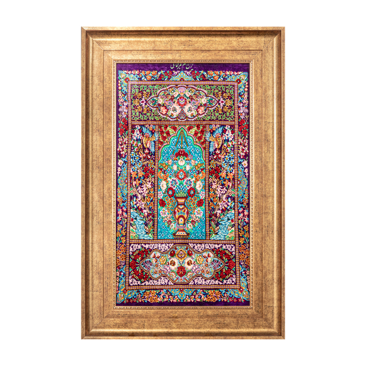 Hand Made Rug Panel Garden