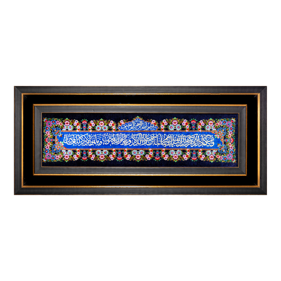 Ayat Quran Persian handmade silk rug in Blue, 104 × 30 cm
