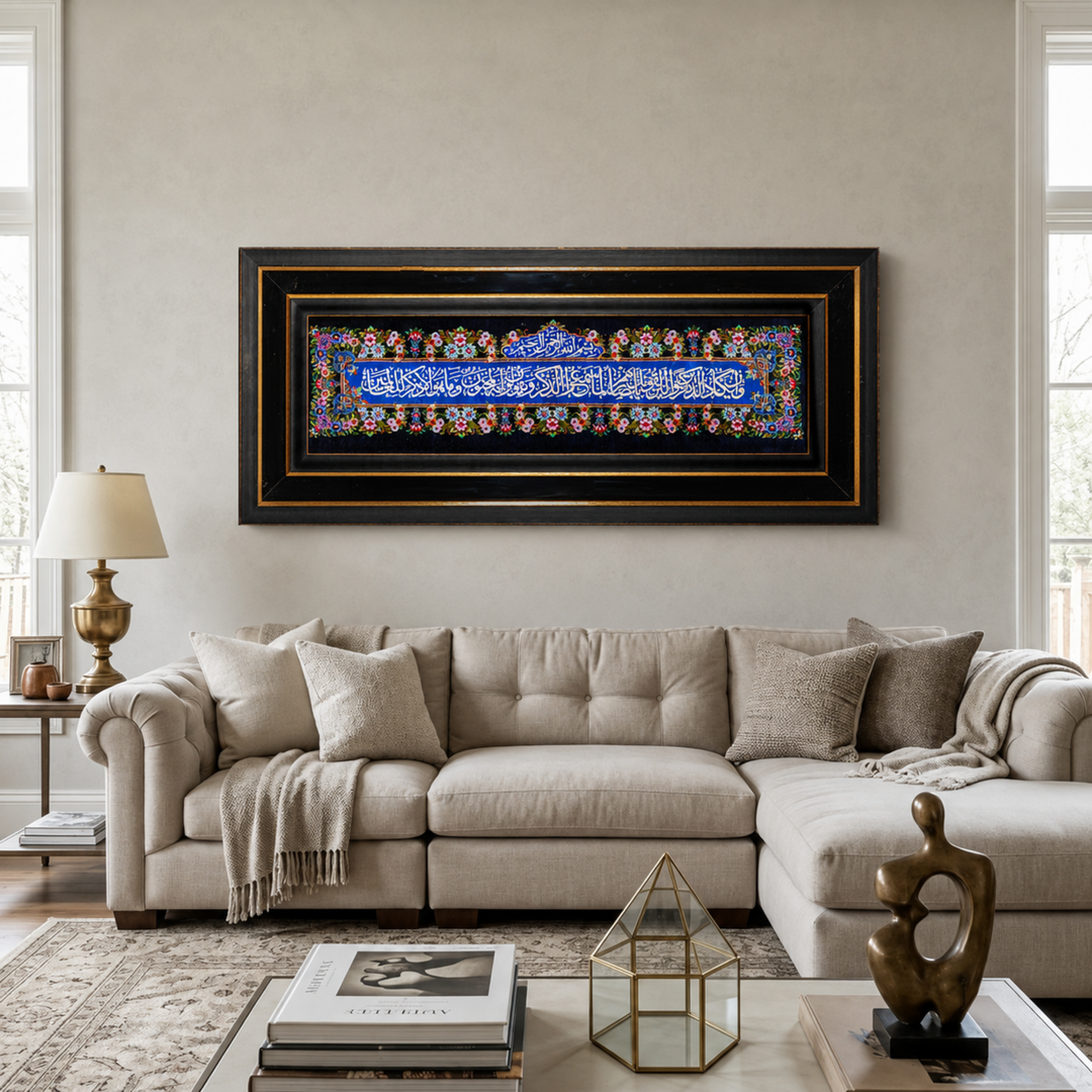 Hand Made Rug Ayat Quran