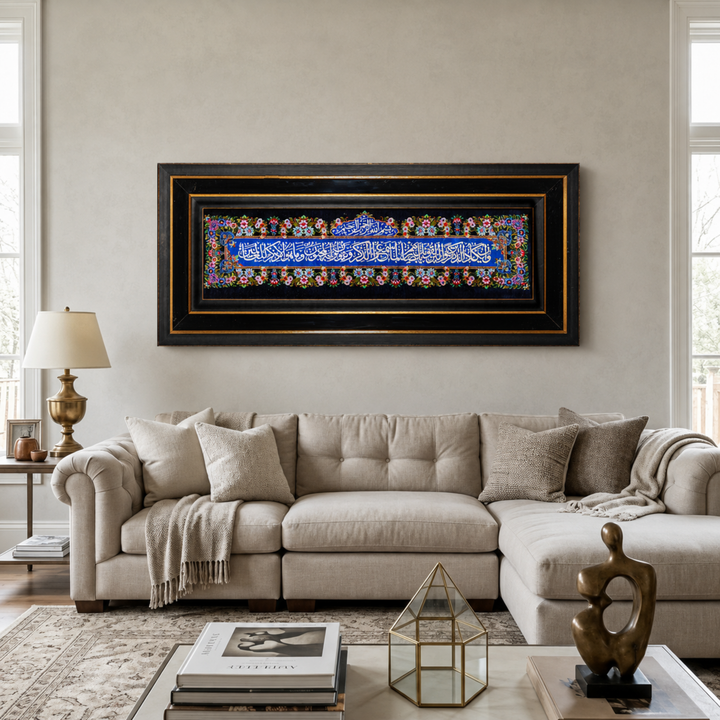 Hand Made Rug Ayat Quran