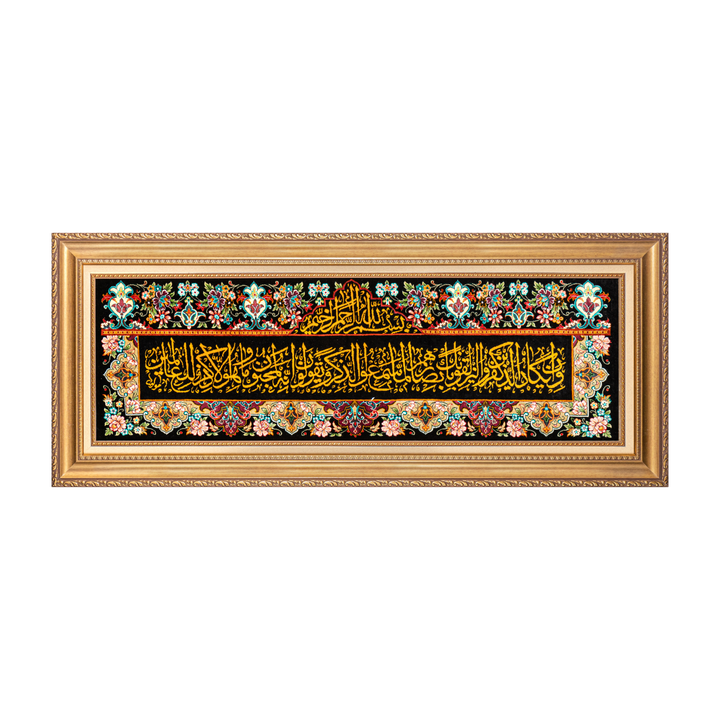 Ayat Quran Persian handmade silk rug in Black, 115 × 37 cm