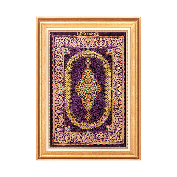 Hand Made Rug Medallion