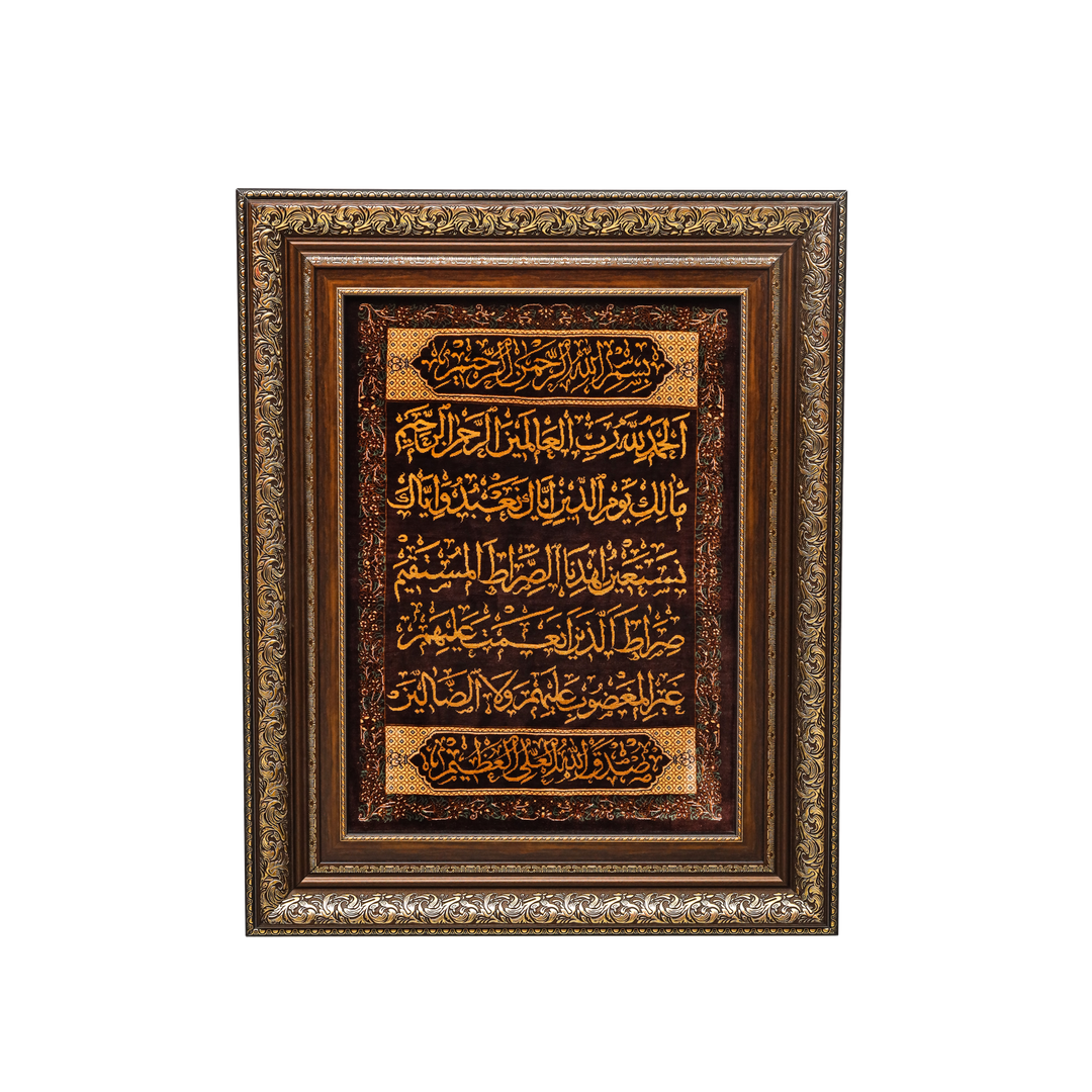 Ayat Quran Persian handmade rug