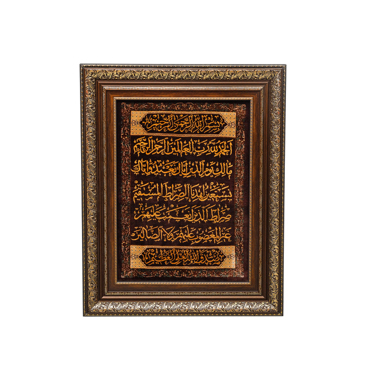سجادة فارسية مصنوعة يدويًا Ayat Quran