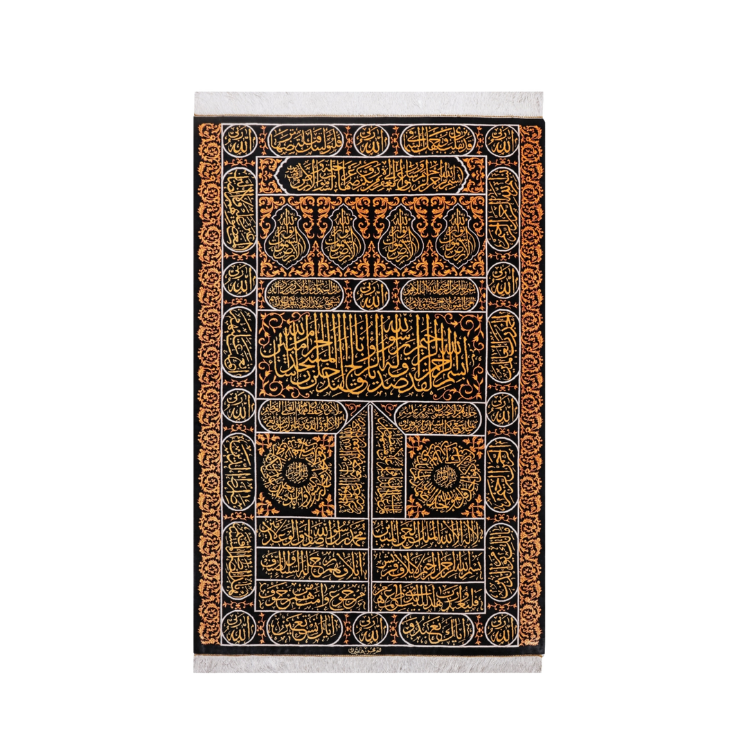 Ayat Qurani Persian handmade rug