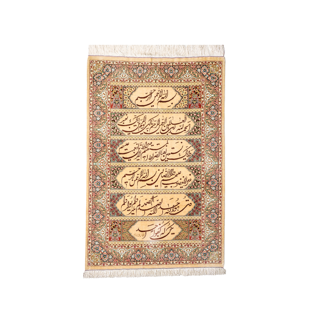 Hand Made Rug Ayat Quran