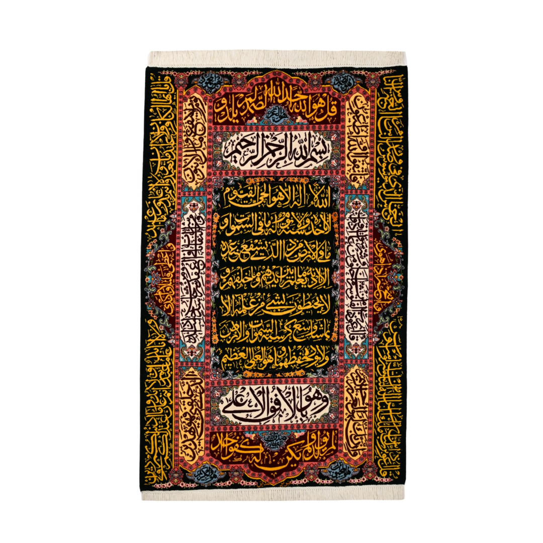 Hand Made Rug Ayat Quran