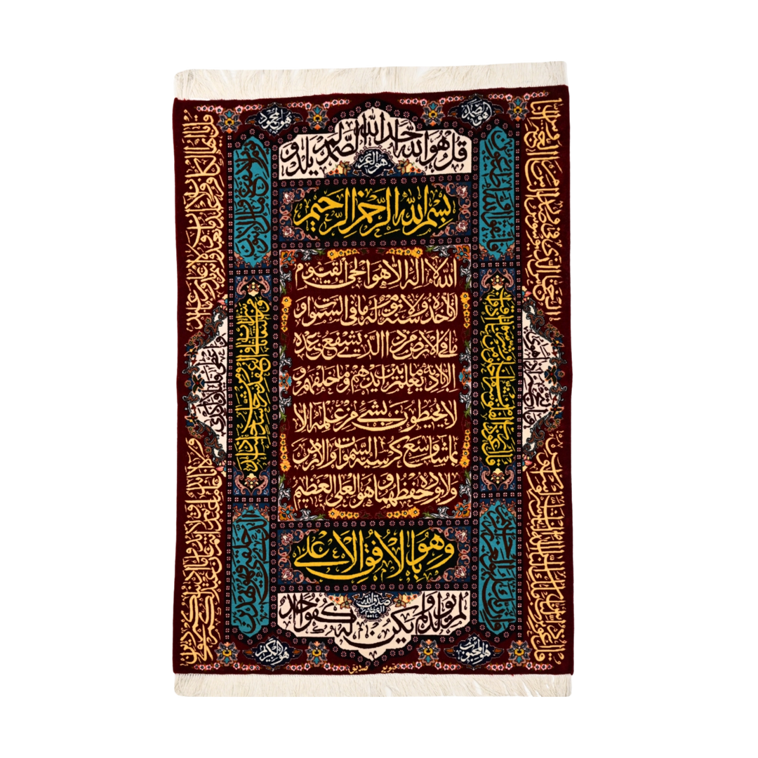 Hand Made Rug Ayat Quran