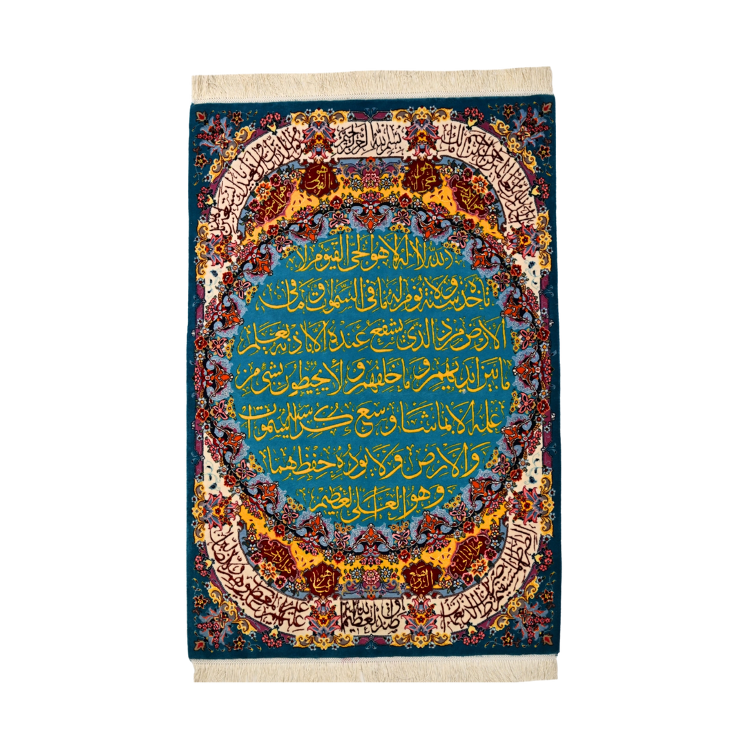 Hand Made Rug Ayat Quran