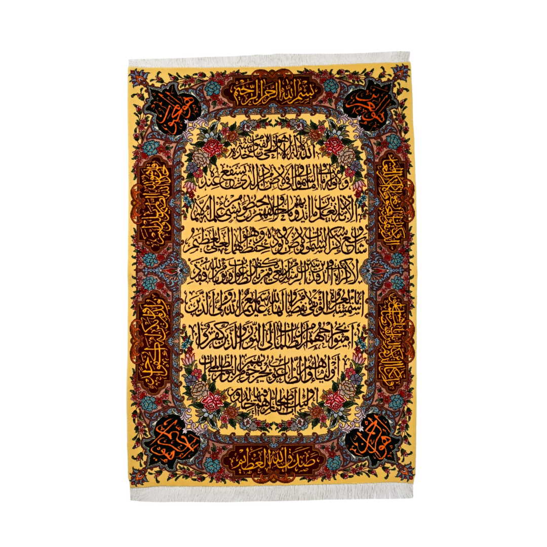 Hand Made Rug Ayat Quran