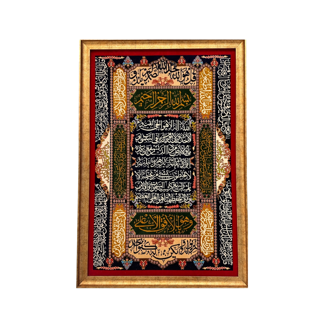 Ayat Qurani machine-made Persian Silk rug in Red, 120 × 80 cm