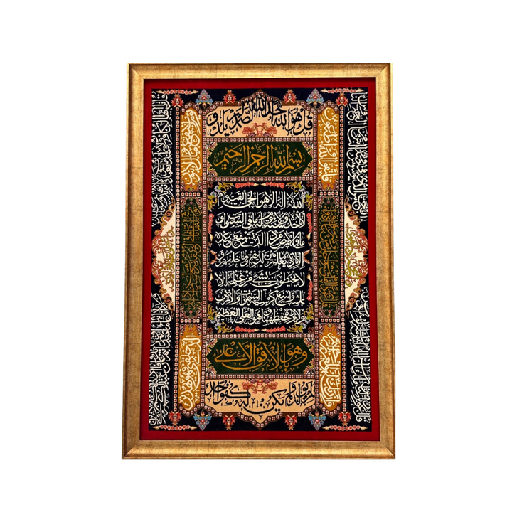 Ayat Qurani machine-made Persian Silk rug in Red, 120 × 80 cm