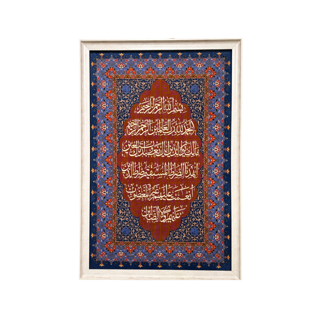 Silk Rug - Ayat Qurani