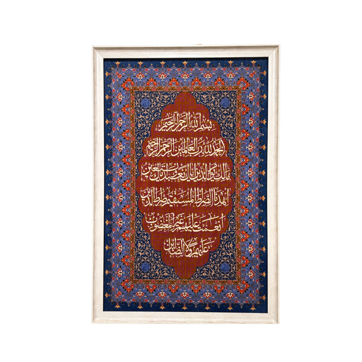 Silk Rug - Ayat Qurani