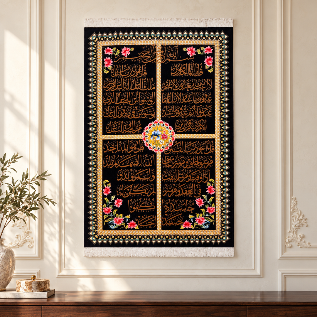 AI-styled decorative visualization of Ayat Qurani 17RD106-0427 displayed vertically on a wall. Illustrative setting, not a customer installation or measurement; see original product photo for precise textile and calligraphy detail.