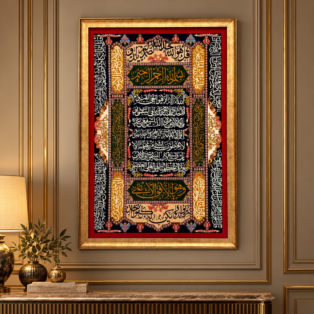 AI-styled decorative visualization of Ayat Qurani 17RD106-0990 displayed vertically on a wall. Illustrative setting, not a customer installation or measurement; see original product photo for precise textile and calligraphy detail.