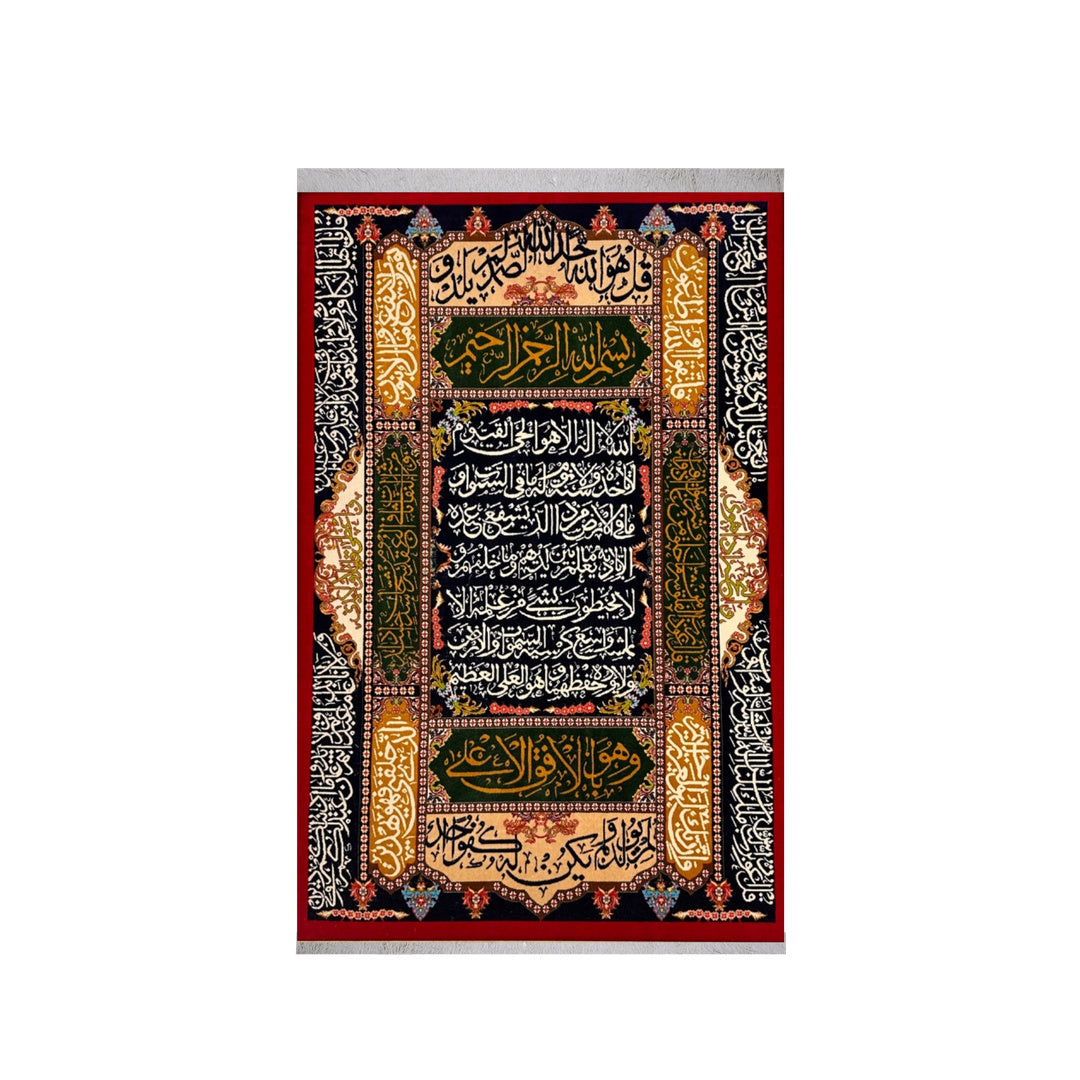 Silk Rug - Ayat Qurani - Red - 120 x 80 cm on white background