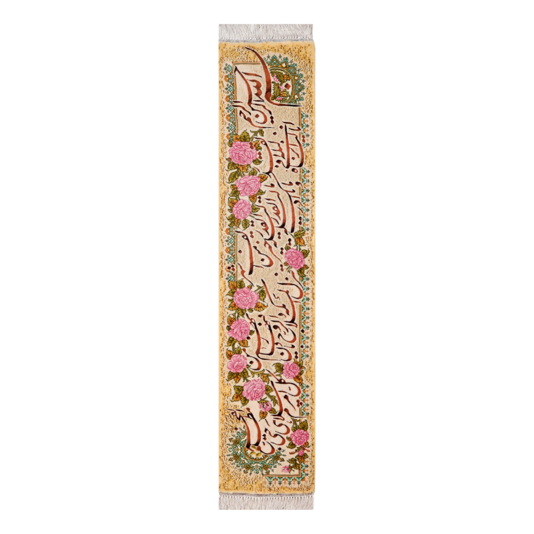 Hand Made Rug - Silk - Panel Garden - Brown - 153 x 96 cm
