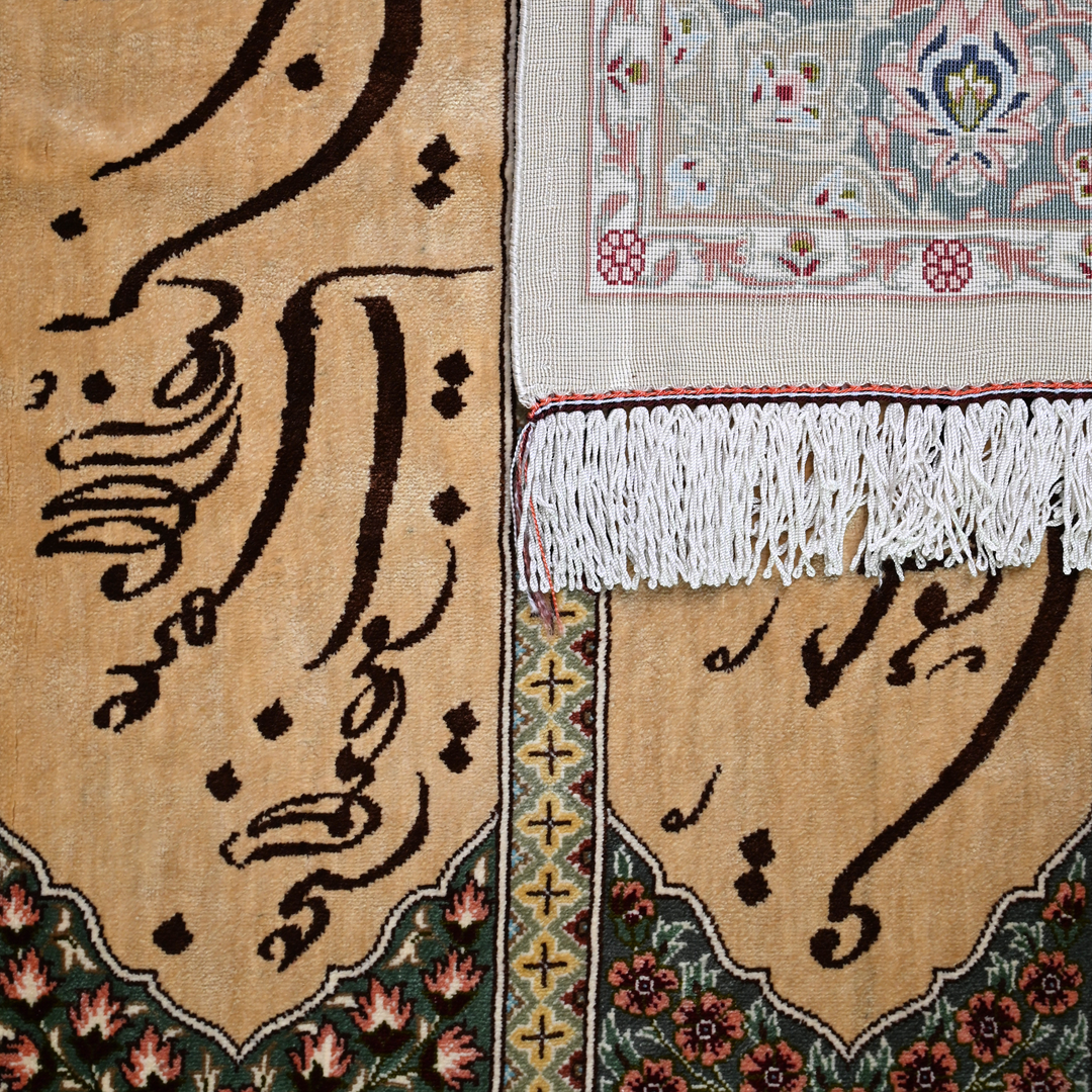 Ayat Quran Persian handmade rug