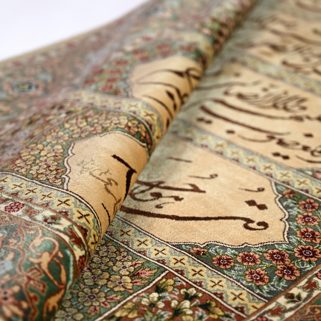 Ayat Quran Persian handmade rug