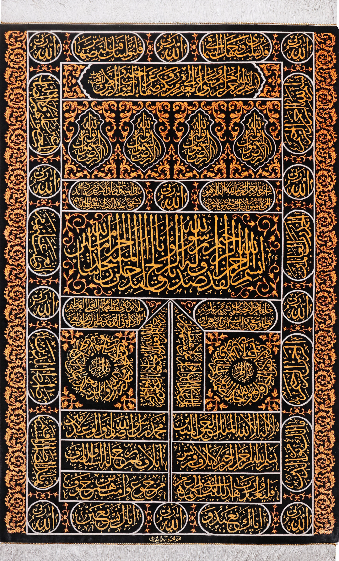 Medium (Ayat Quran)