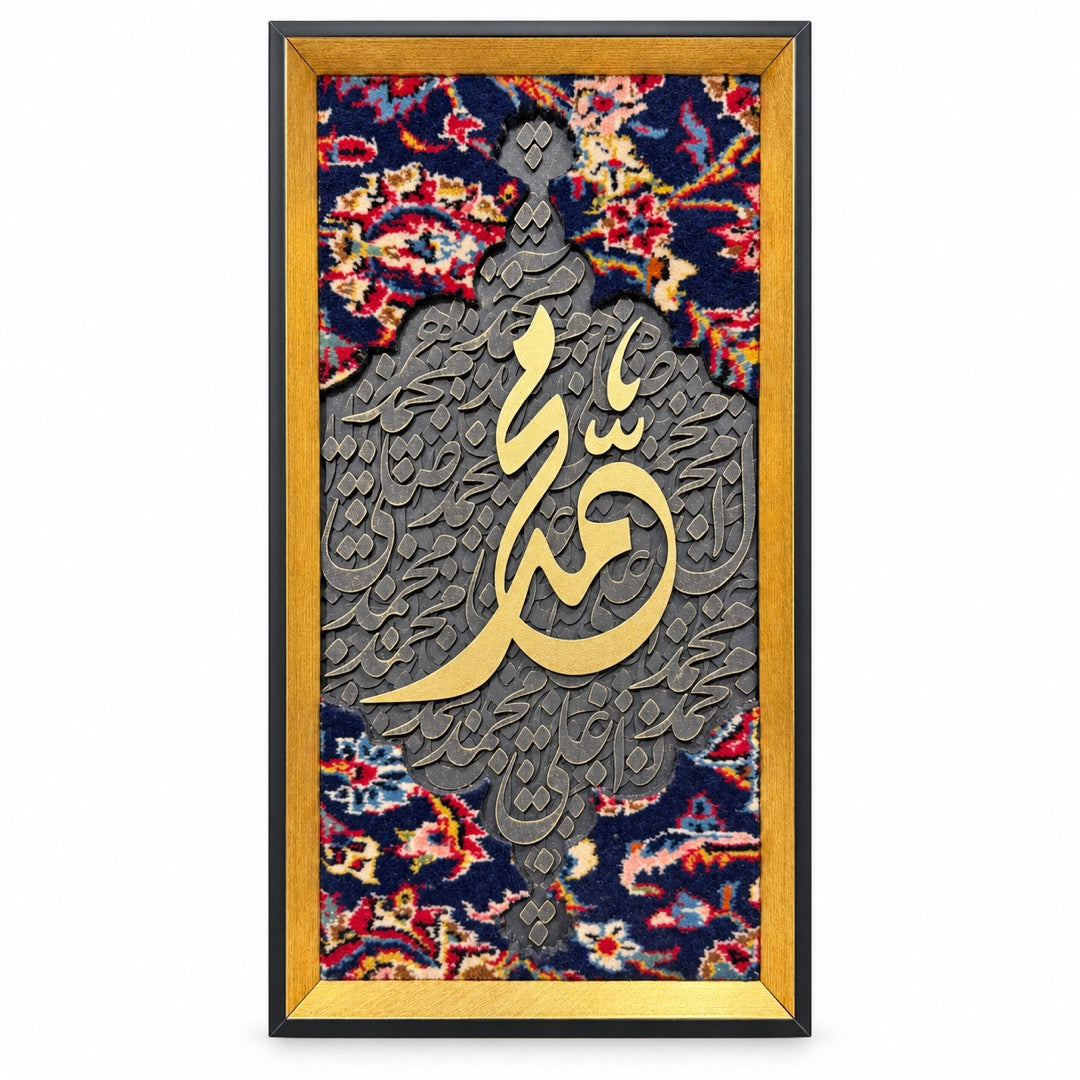Golden Script Textile Wall Art with gold and charcoal calligraphy, front view