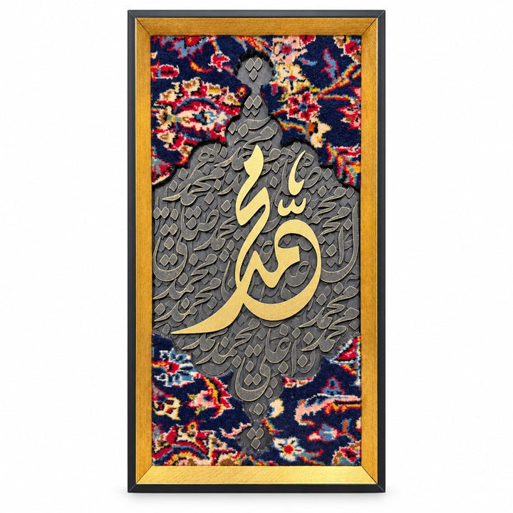 Golden Script Textile Wall Art with gold and charcoal calligraphy, front view