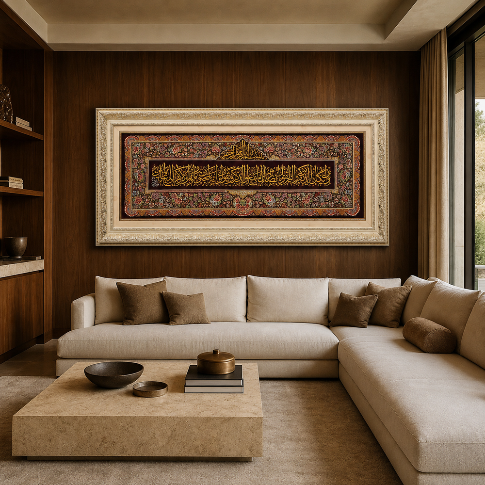 Ayat Quran Persian handmade silk rug in Red, 123 × 44 cm