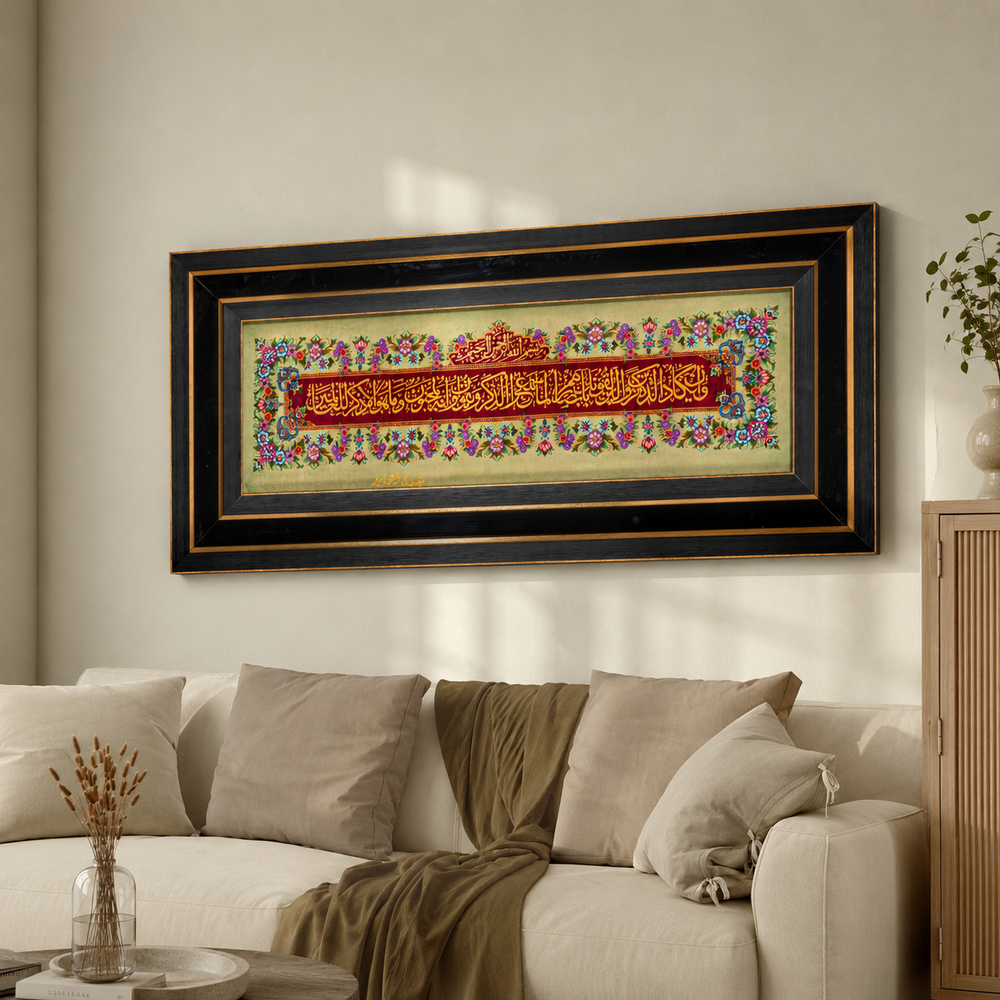 Ayat Quran Persian handmade silk rug in Green, 102 × 31 cm