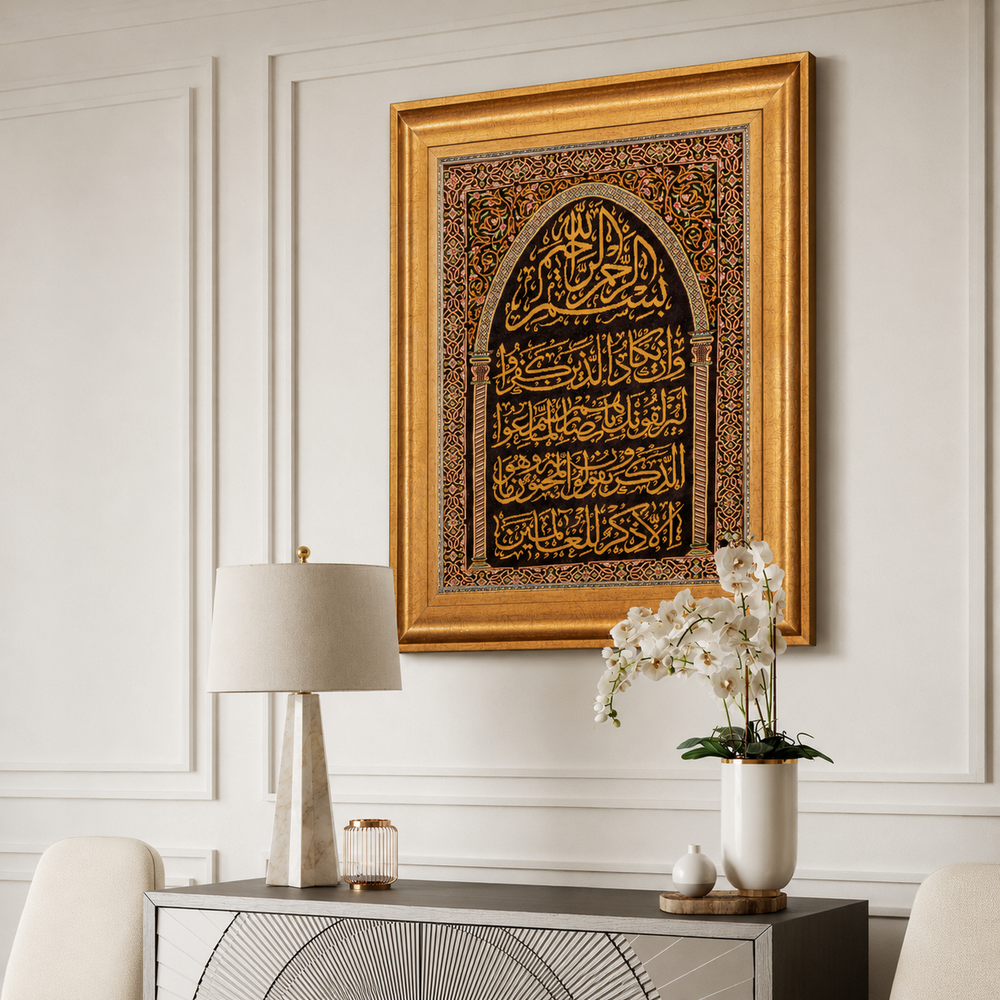 Ayat Quran Persian handmade silk rug in Brown, 65 × 51 cm