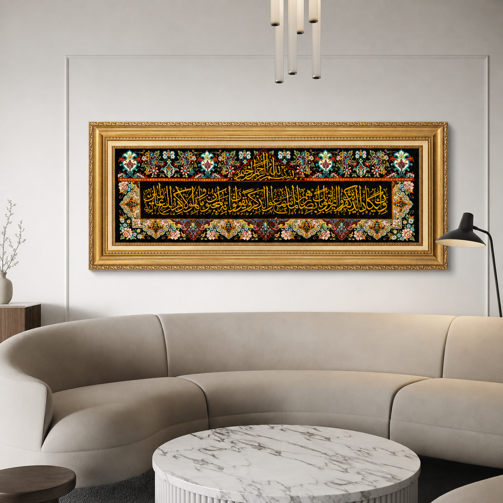 Ayat Quran Persian handmade silk rug in Black, 115 × 37 cm