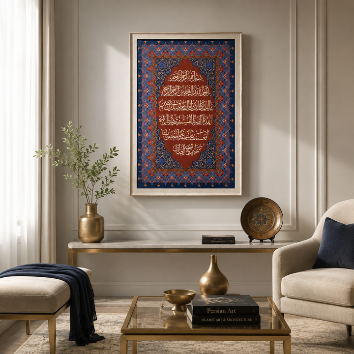 Silk Rug - Ayat Qurani