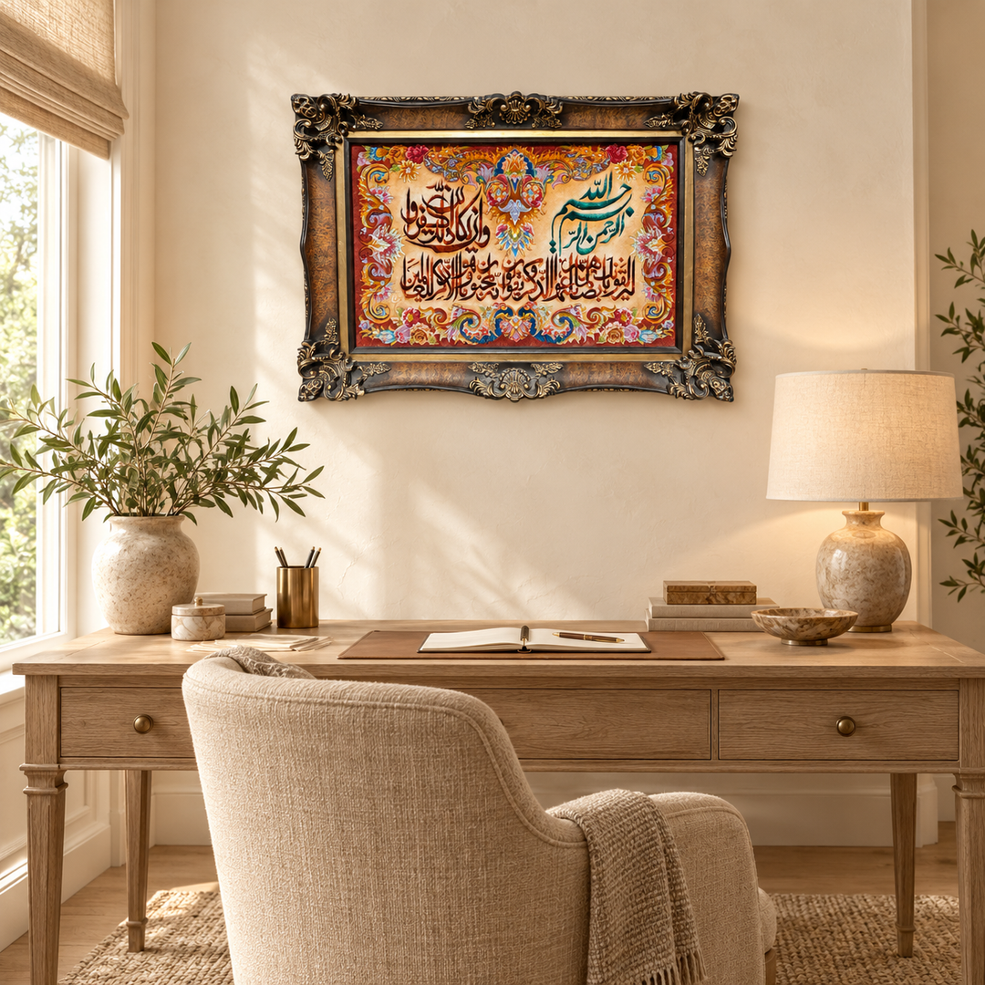 MW-1041: AI-styled alternative interior styling in warm ivory and beige. Refer to the original product photograph for exact details.