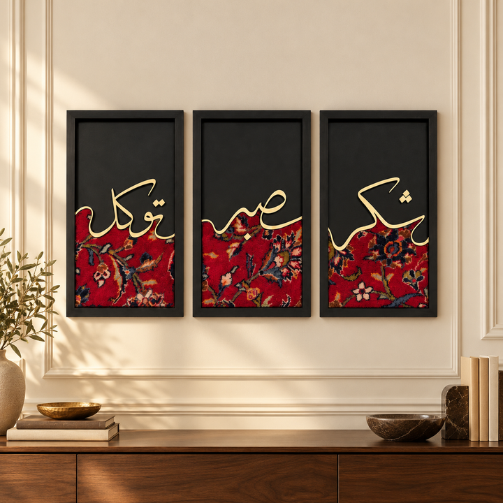AI-styled decorative interior visualization of Calligraphy Art Set, SKU MW-1049. Illustrative setting, not a customer installation or measurement; refer to original product photo for exact design and detail.