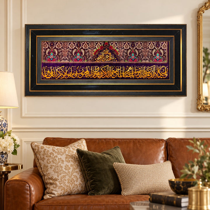 AI-generated interior visualization — MW-HM-0693; woven rug 101 x 33 cm, excluding any frame. Illustrative scale, not a customer project.