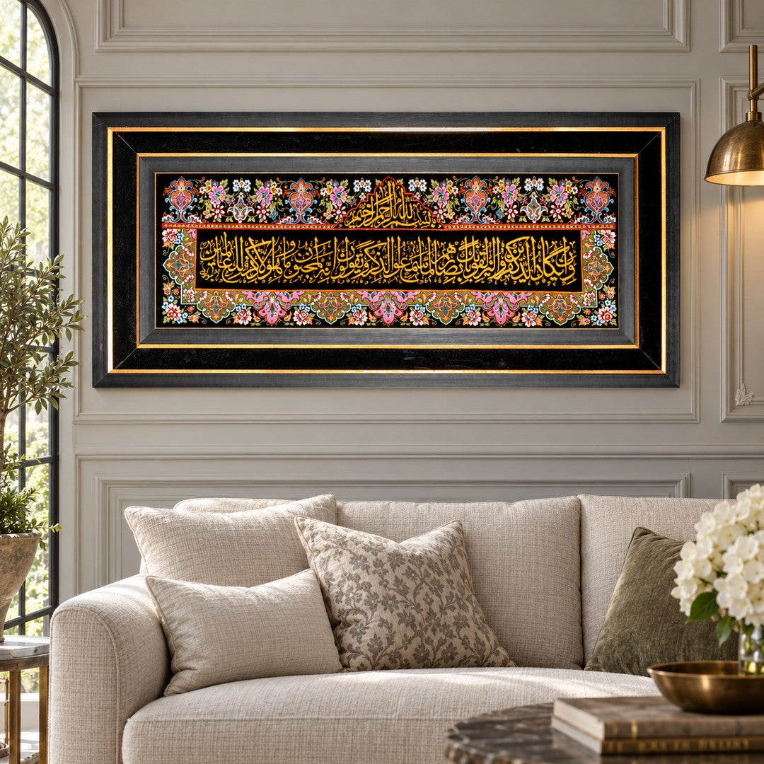 AI-generated interior visualization — MW-HM-0694; woven rug 107 x 36 cm, excluding any frame. Illustrative scale, not a customer project.