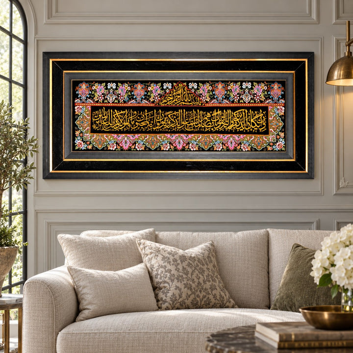 AI-generated interior visualization — MW-HM-0694; woven rug 107 x 36 cm, excluding any frame. Illustrative scale, not a customer project.