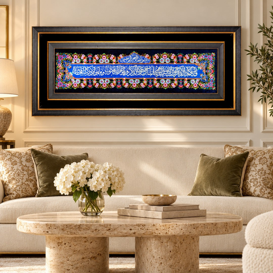 AI-generated interior visualization — MW-HM-0695; woven rug 104 x 29 cm, excluding any frame. Illustrative scale, not a customer project.