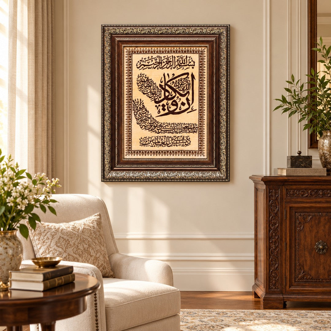 AI-generated interior visualization — MW-HM-0720 — textile 67 x 49 cm, excluding frame; illustrative scale, not a customer project.