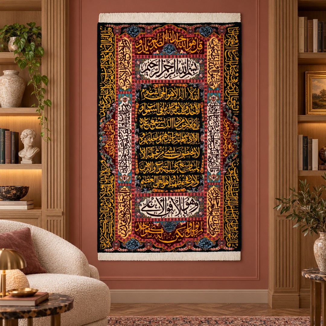 AI-generated interior visualization — MW-HM-0817; woven rug 153 x 96 cm, excluding any frame. Illustrative scale, not a customer project.