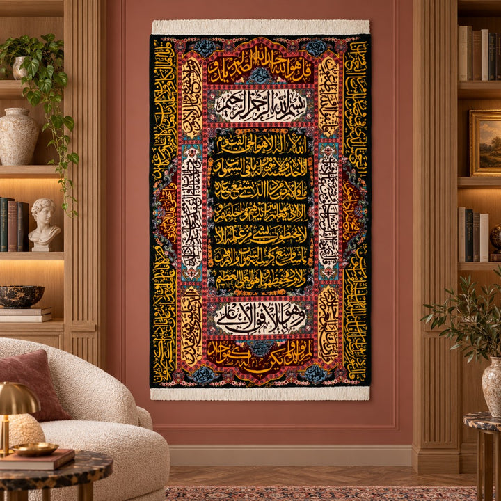 AI-generated interior visualization — MW-HM-0817; woven rug 153 x 96 cm, excluding any frame. Illustrative scale, not a customer project.