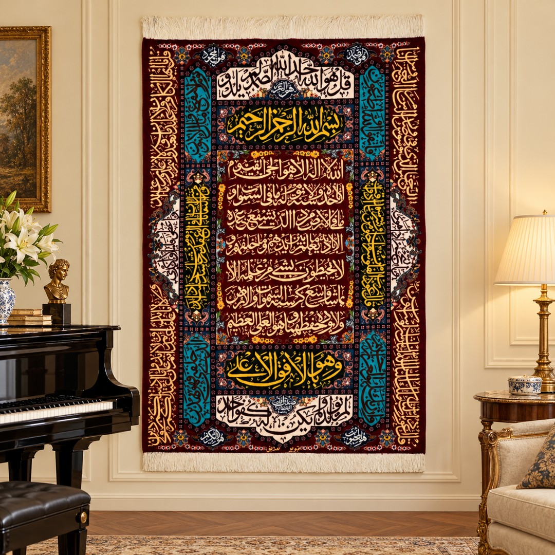 AI-generated interior visualization — MW-HM-0818; woven rug 147 x 96 cm, excluding any frame. Illustrative scale, not a customer project.